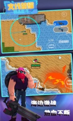火线荣耀狙击乱斗截图1