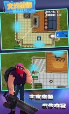 火线荣耀狙击乱斗