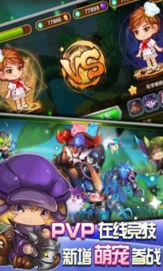 美味连连游戏截图4