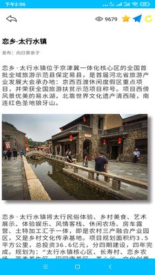 向日葵亲子截图2