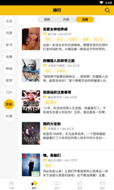 刺猬猫破解版2022