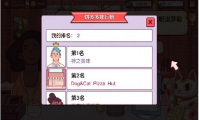 三明治美食大作战截图3