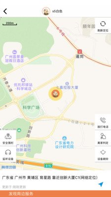 截图2