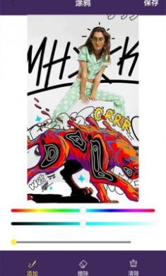 万能图片编辑宝