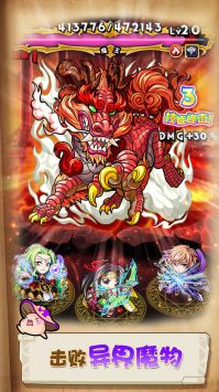 勇气猎人迷宫大冒险截图3