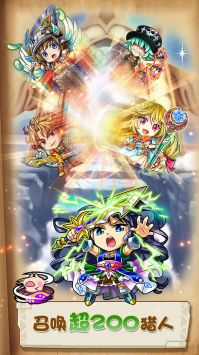 勇气猎人迷宫大冒险截图5