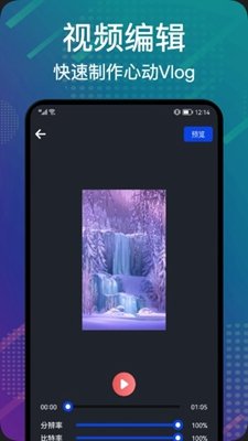 数据搬家换新机截图2