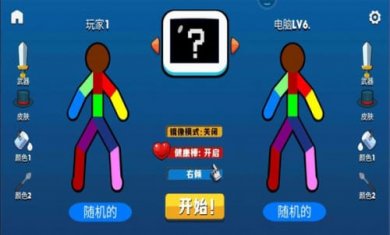 火柴人激斗战争截图3