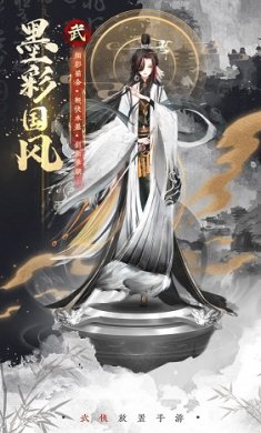 武娘外传截图5