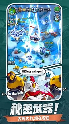 小兵别嚣张正版游戏截图3