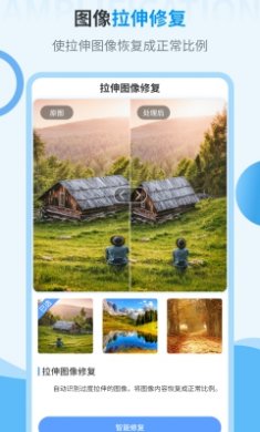一键修复旧照片截图1