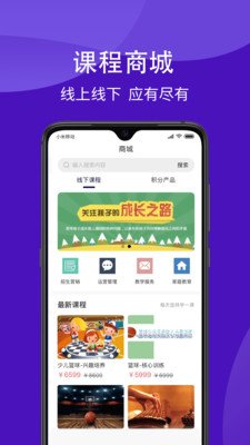 学之杰截图3