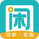 趣闲赚app下载最新版苹果
