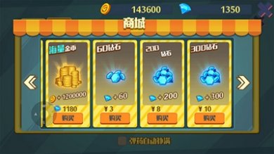 火柴人突击格斗内置修改器