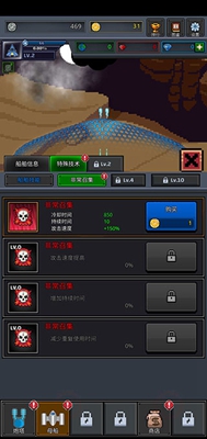 建造舰船内置修改器截图1