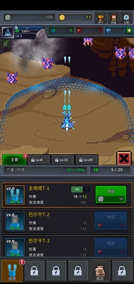 建造舰船内置修改器截图2