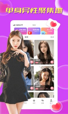 本地秘聊寻陌交友