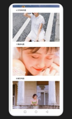 像素成长手势截图1