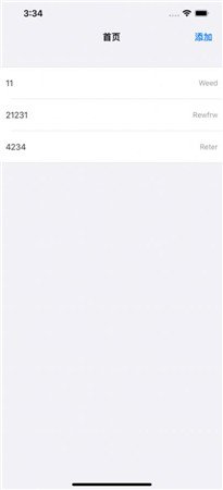 大牛密码箱截图2