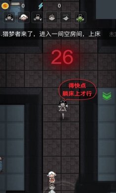 三更半夜猛鬼截图2