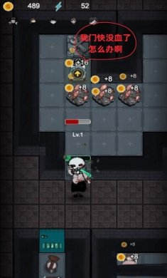 三更半夜猛鬼截图4