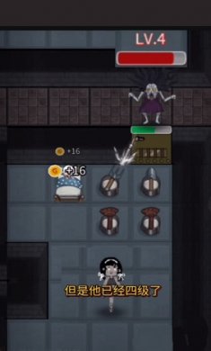 三更半夜猛鬼截图3