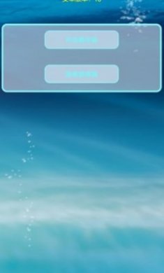 香肠派对全功能辅助防封号