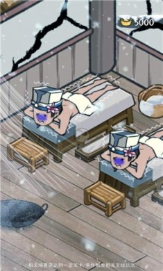 买卖模拟器截图3