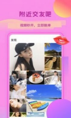 花简空间APP截图1