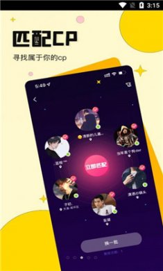 微信团长头像截图3