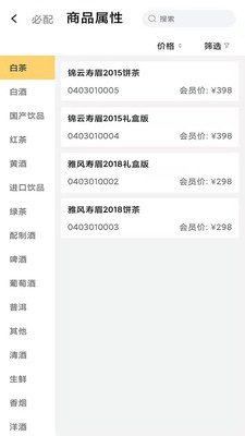 久宝商家助手软件