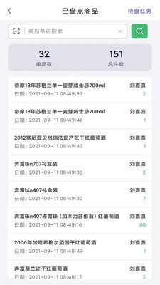 久宝商家助手软件