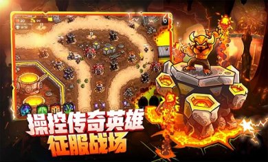 王国保卫战4破解版全英雄无限钻石截图4