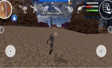 精英吃鸡战场截图1