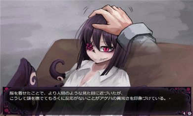 蛊惑的幼虫破解版截图2