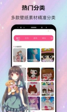 阿狸漫画壁纸截图1