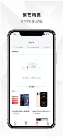 截图3