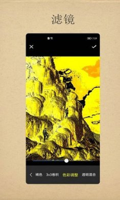 小曦美图手机截图1