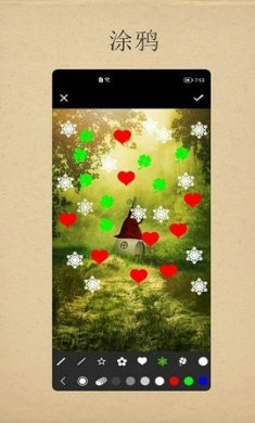 小曦美图手机截图4