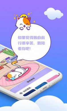 萌宠总动员截图2