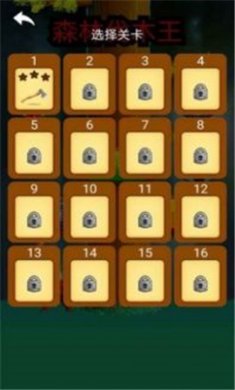 韭菜收割机截图1