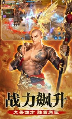 养龙寺地藏游戏变态版v1120