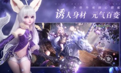 无神之界手游官网