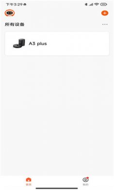 ibesom扫地机器人截图3