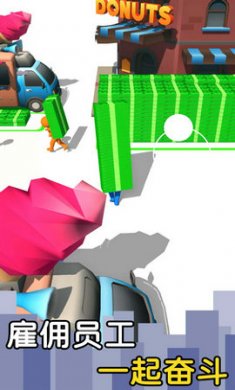 建造大师真溜截图4