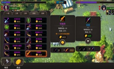 冒险佣兵团截图2