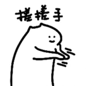 情侣日常查岗表情包截图2