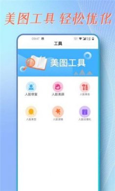 证件照拍摄助手