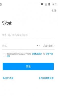 洋葱韩语app截图1