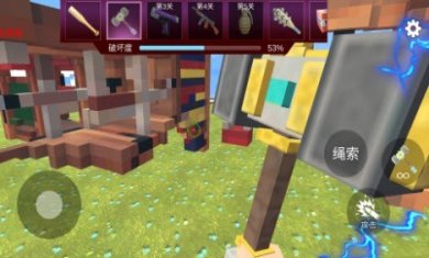 像素爆破专家截图3